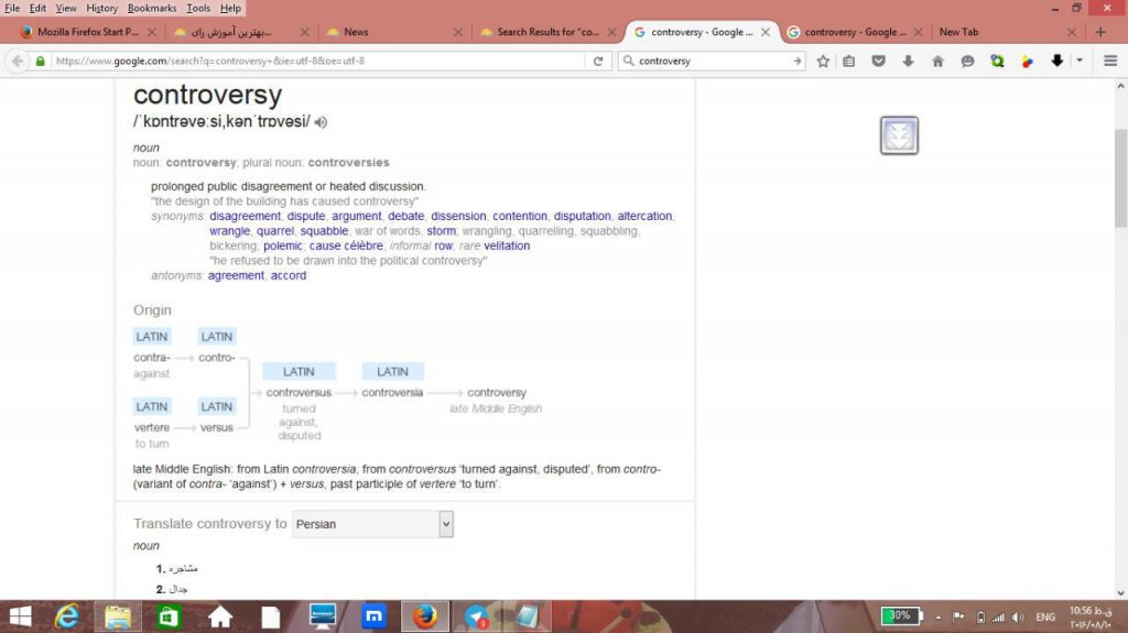 controversy